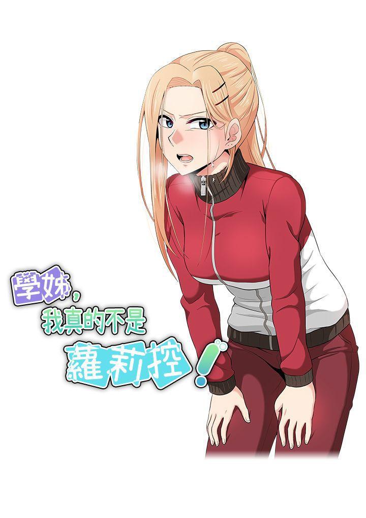 拳皇94漫画韩漫全集-第16話无删减无遮挡章节图片 