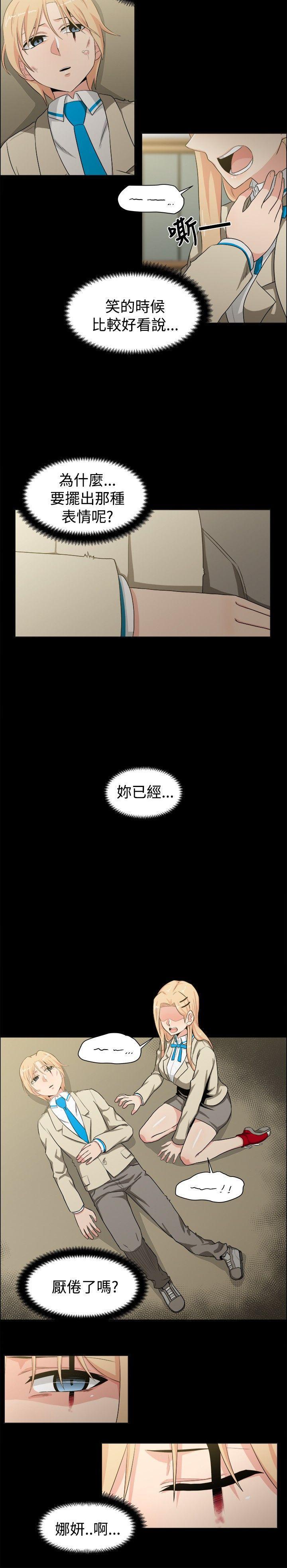 拳皇94漫画韩漫全集-第21話无删减无遮挡章节图片 