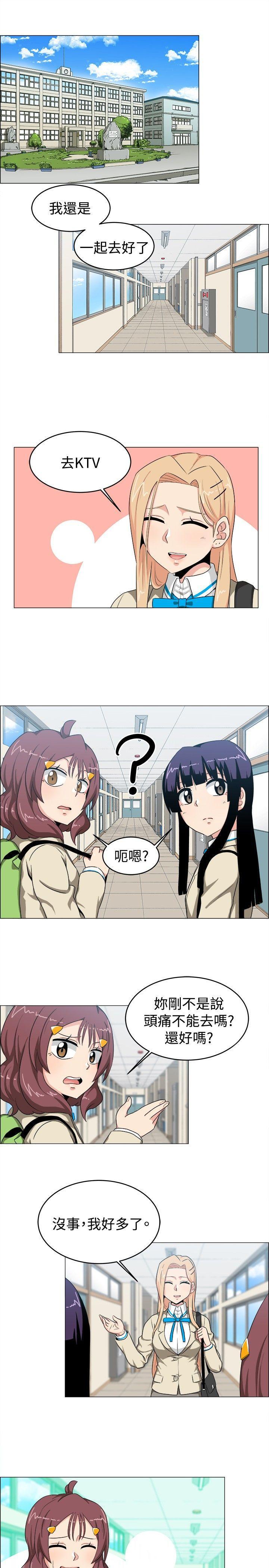 拳皇94漫画韩漫全集-第22話无删减无遮挡章节图片 