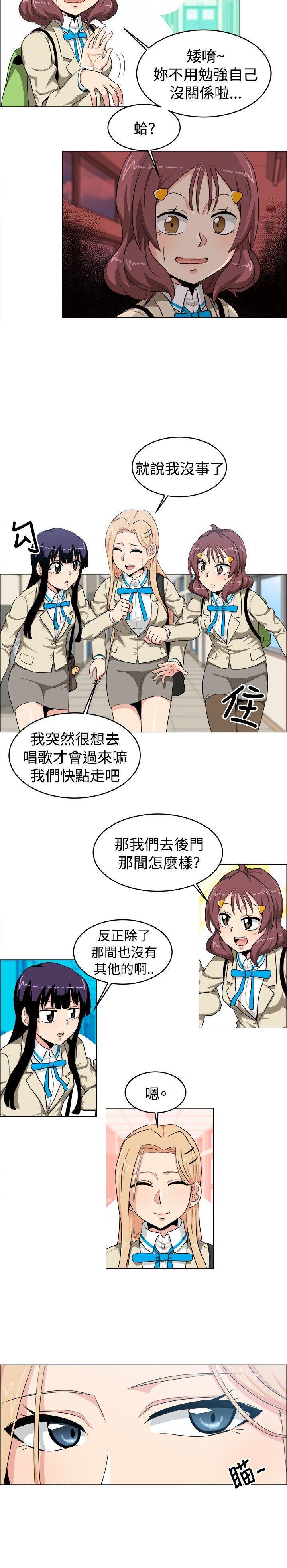 拳皇94漫画韩漫全集-第22話无删减无遮挡章节图片 