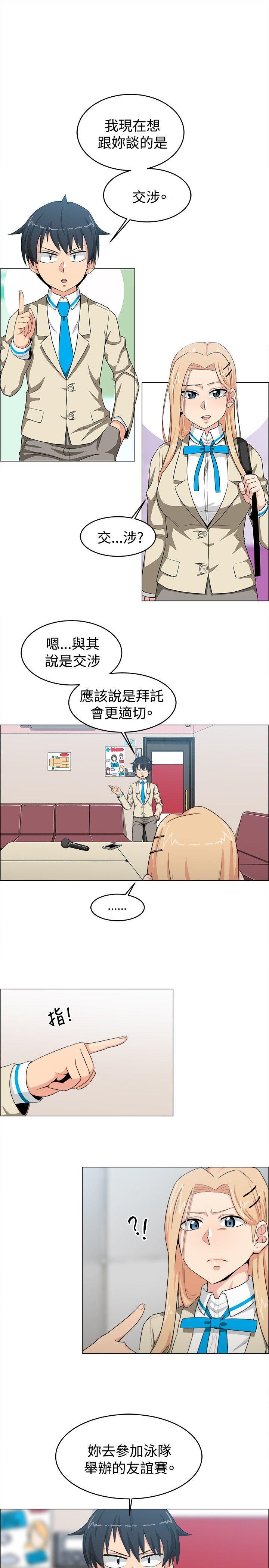 拳皇94漫画韩漫全集-第23話无删减无遮挡章节图片 