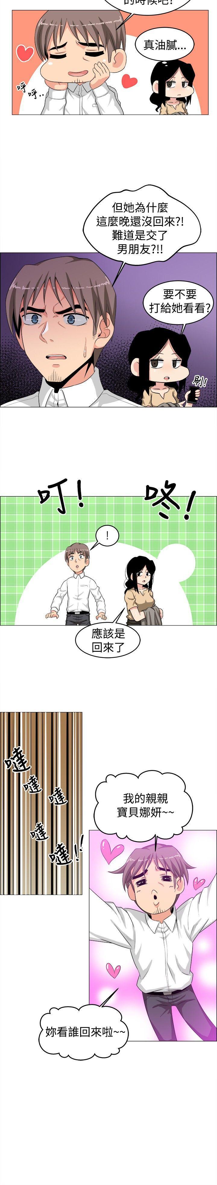 拳皇94漫画韩漫全集-第24話无删减无遮挡章节图片 