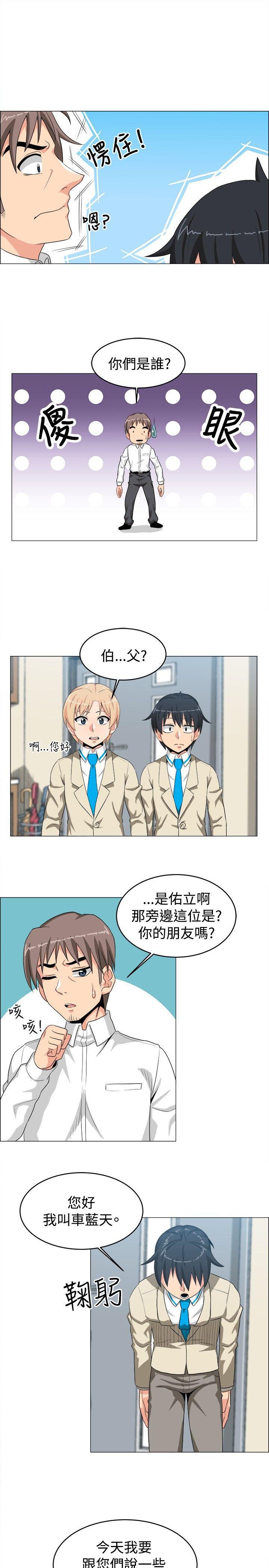 拳皇94漫画韩漫全集-第24話无删减无遮挡章节图片 