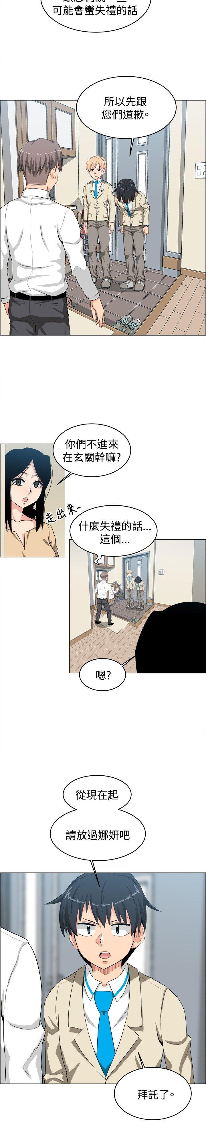 拳皇94漫画韩漫全集-第24話无删减无遮挡章节图片 