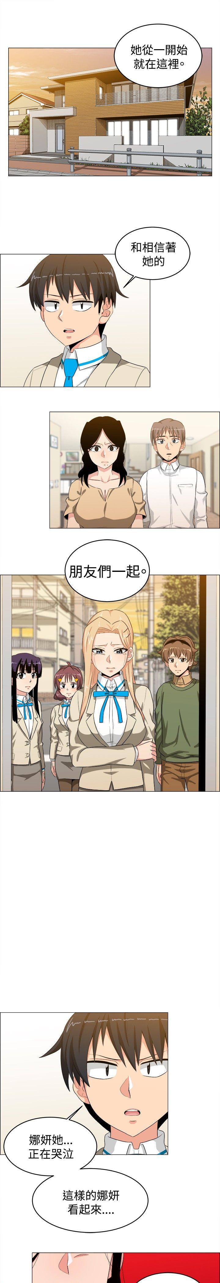 拳皇94漫画韩漫全集-第25話无删减无遮挡章节图片 