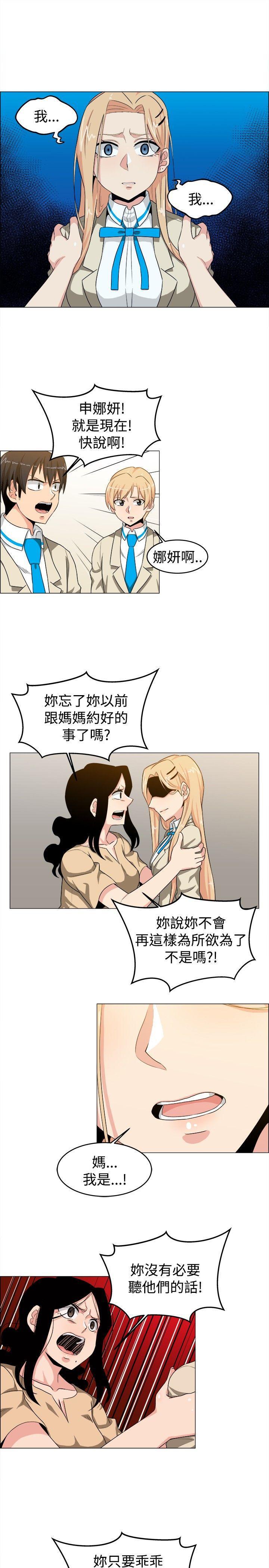 拳皇94漫画韩漫全集-第25話无删减无遮挡章节图片 