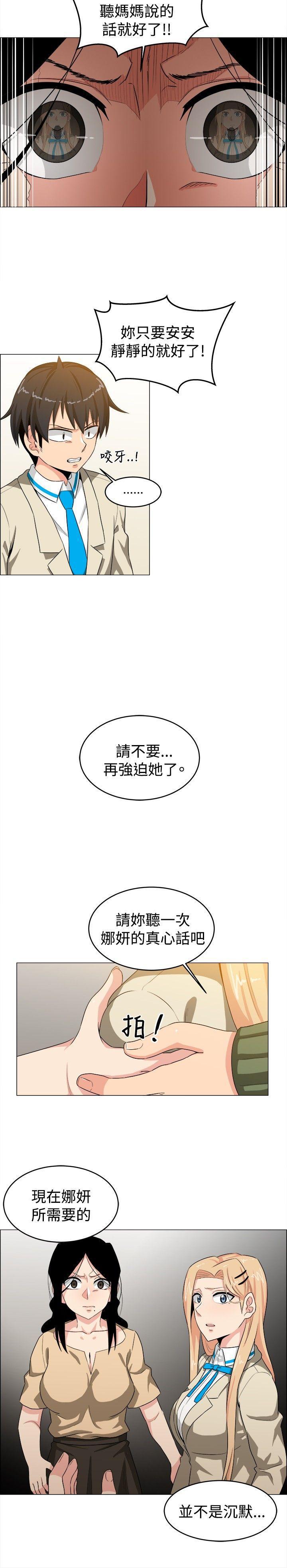 拳皇94漫画韩漫全集-第25話无删减无遮挡章节图片 