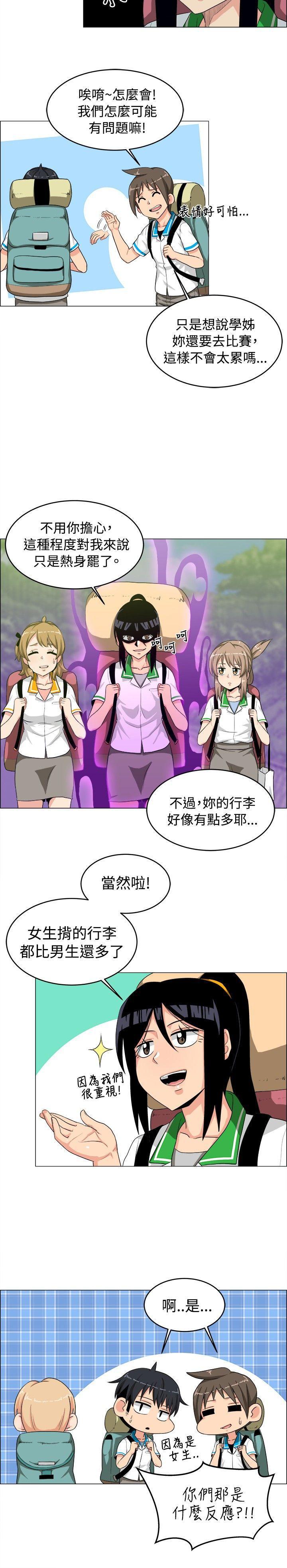 拳皇94漫画韩漫全集-第26話无删减无遮挡章节图片 