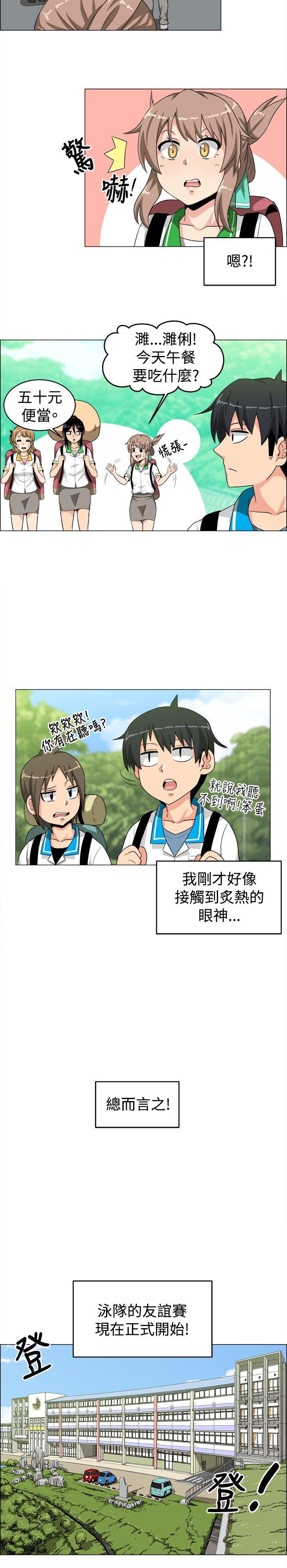 拳皇94漫画韩漫全集-第26話无删减无遮挡章节图片 