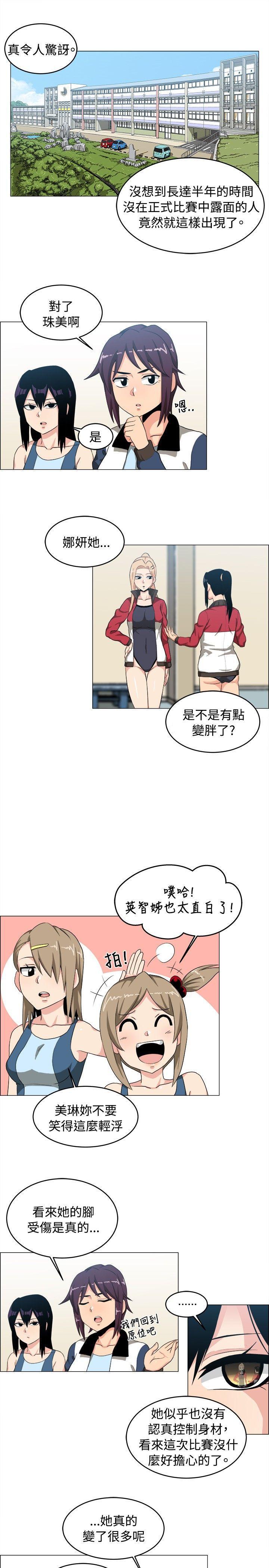 拳皇94漫画韩漫全集-第27話无删减无遮挡章节图片 