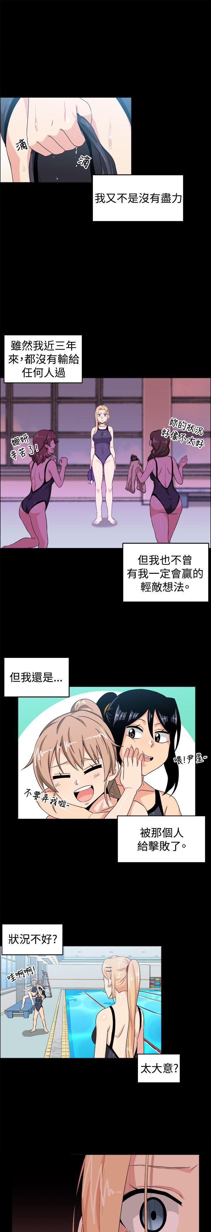 拳皇94漫画韩漫全集-第28話无删减无遮挡章节图片 