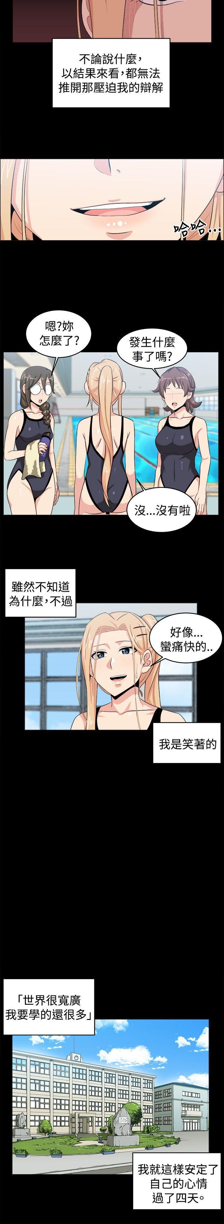 拳皇94漫画韩漫全集-第28話无删减无遮挡章节图片 