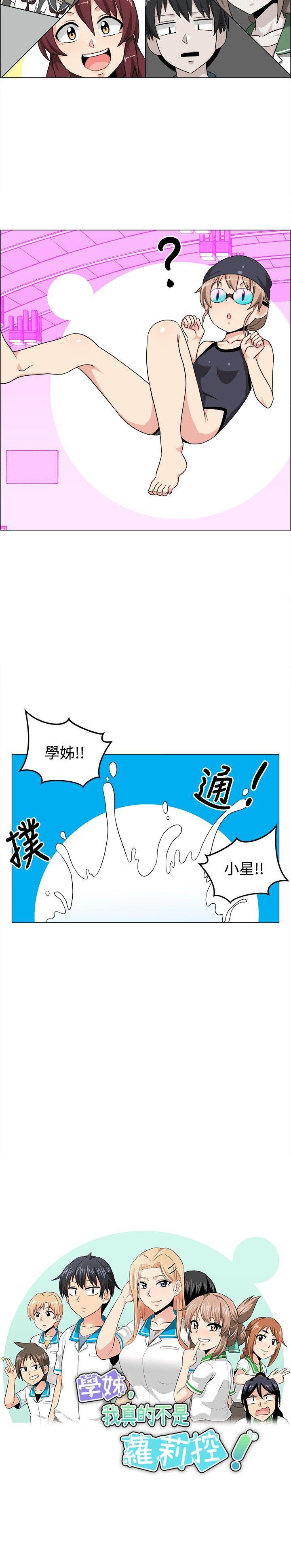 拳皇94漫画韩漫全集-最終話无删减无遮挡章节图片 