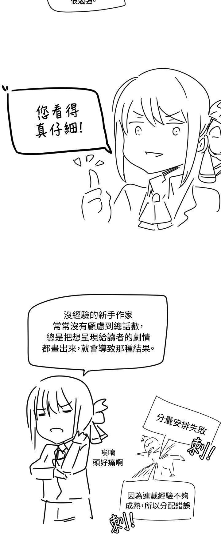 拳皇94漫画韩漫全集-後記无删减无遮挡章节图片 
