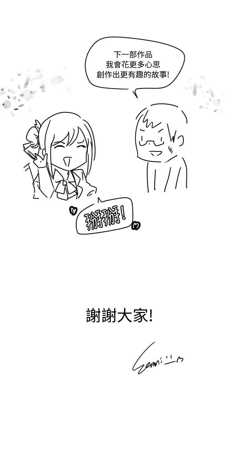 拳皇94漫画韩漫全集-後記无删减无遮挡章节图片 