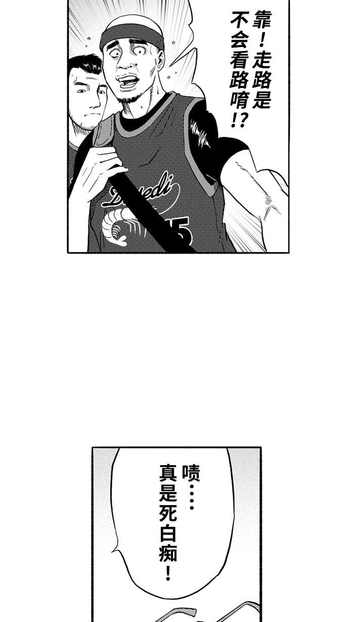 漫画铺韩漫全集-[第151话] 又一个卧虎藏龙 PART1无删减无遮挡章节图片 