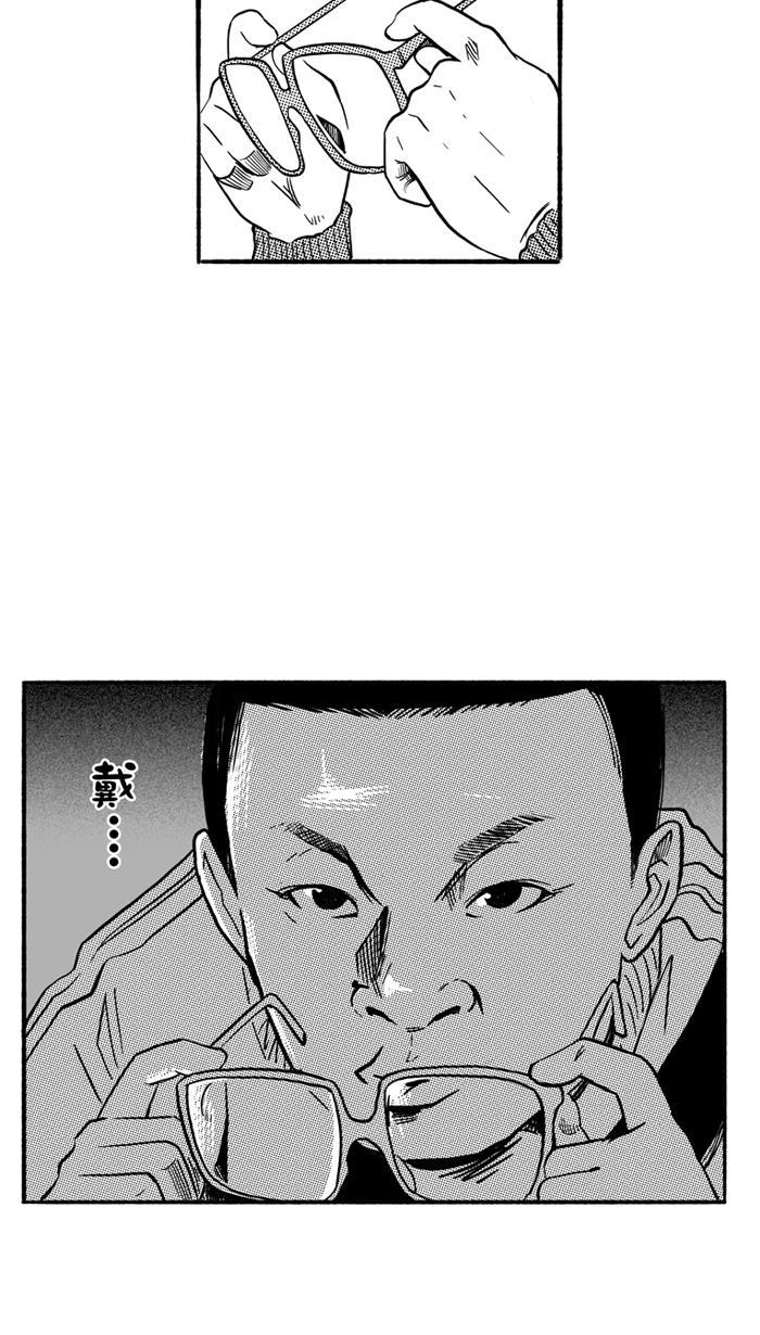 漫画铺韩漫全集-[第151话] 又一个卧虎藏龙 PART1无删减无遮挡章节图片 