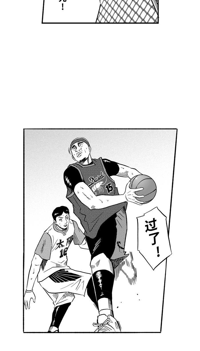 漫画铺韩漫全集-[第151话] 又一个卧虎藏龙 PART1无删减无遮挡章节图片 
