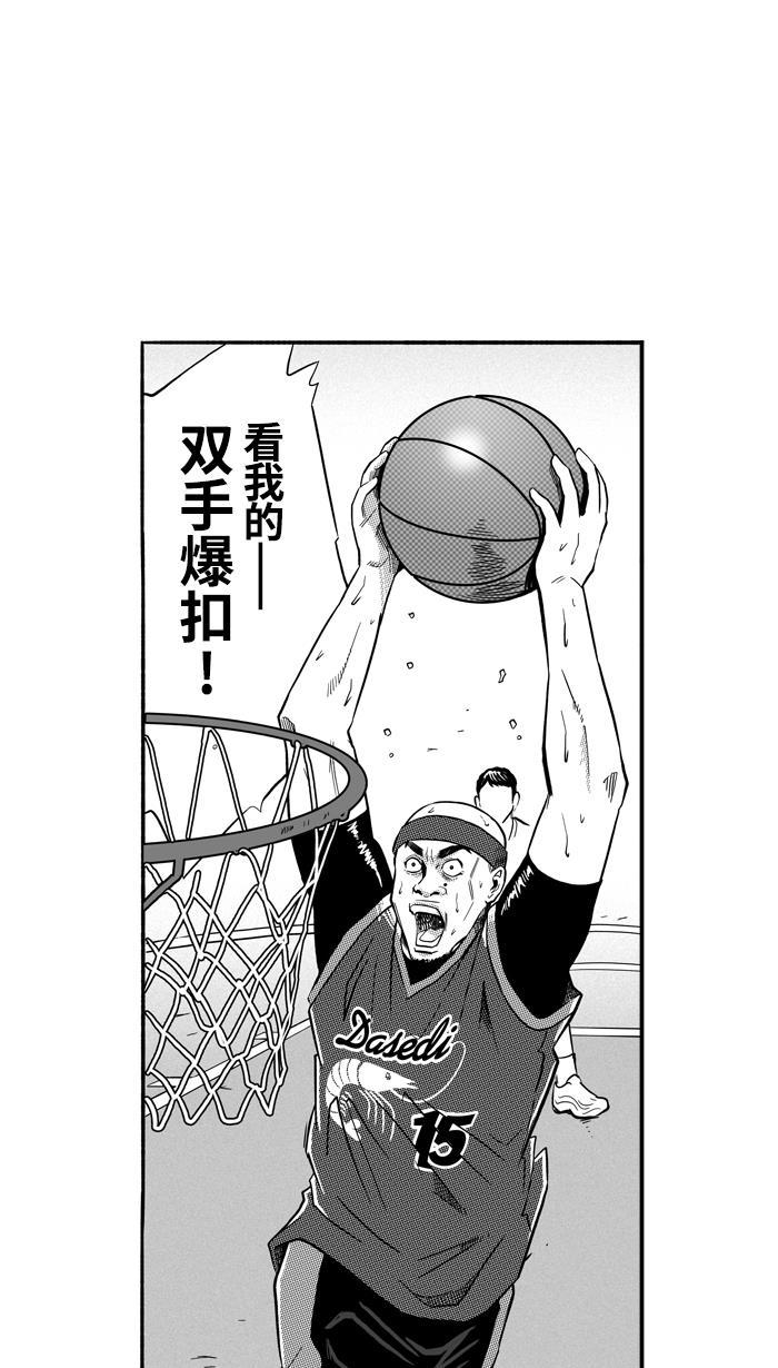 漫画铺韩漫全集-[第151话] 又一个卧虎藏龙 PART1无删减无遮挡章节图片 