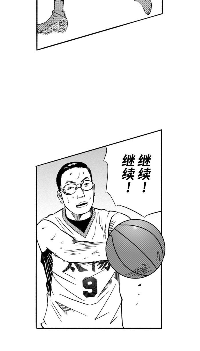 漫画铺韩漫全集-[第151话] 又一个卧虎藏龙 PART1无删减无遮挡章节图片 