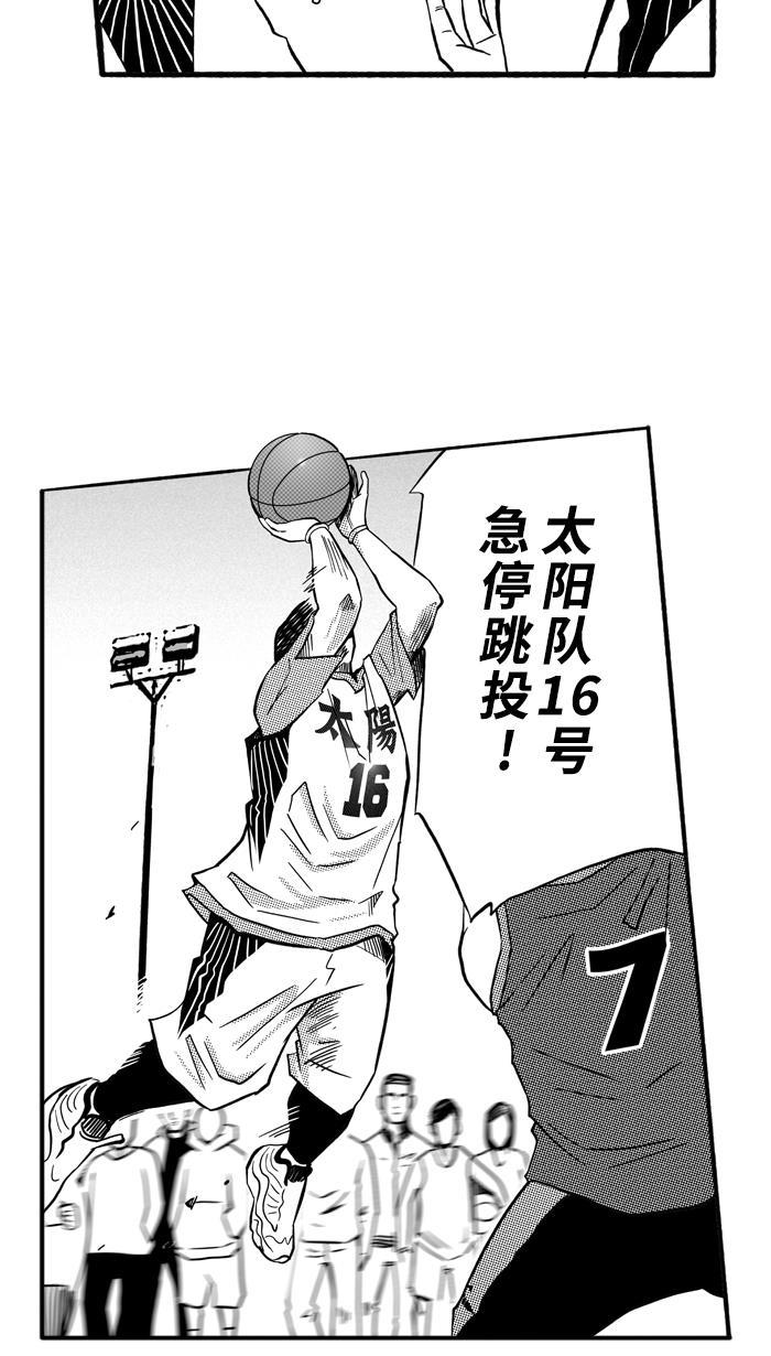 漫画铺韩漫全集-[第151话] 又一个卧虎藏龙 PART1无删减无遮挡章节图片 