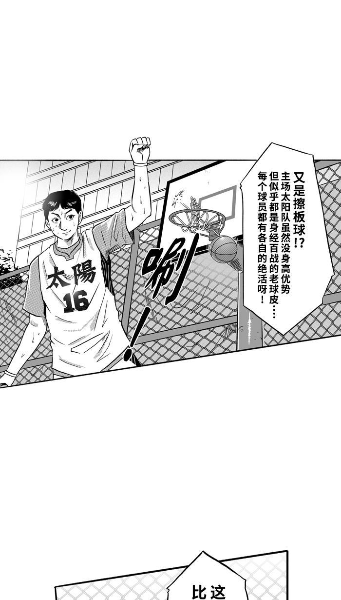 漫画铺韩漫全集-[第151话] 又一个卧虎藏龙 PART1无删减无遮挡章节图片 