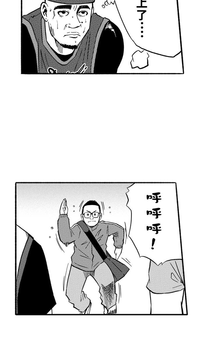 漫画铺韩漫全集-[第151话] 又一个卧虎藏龙 PART1无删减无遮挡章节图片 