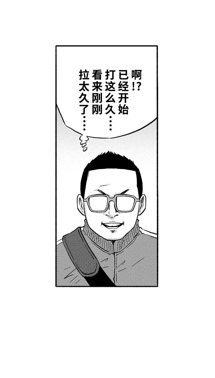 漫画铺韩漫全集-[第151话] 又一个卧虎藏龙 PART1无删减无遮挡章节图片 