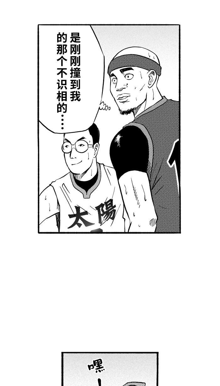 漫画铺韩漫全集-[第151话] 又一个卧虎藏龙 PART1无删减无遮挡章节图片 