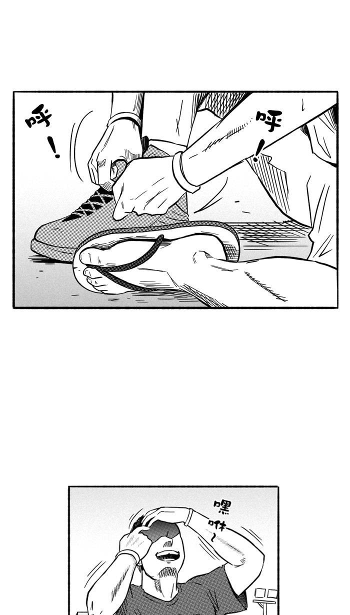 漫画铺韩漫全集-[第151话] 又一个卧虎藏龙 PART1无删减无遮挡章节图片 