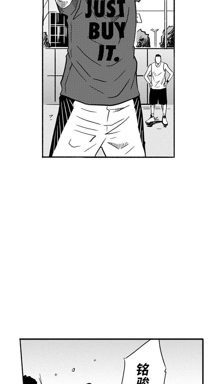 漫画铺韩漫全集-[第151话] 又一个卧虎藏龙 PART1无删减无遮挡章节图片 