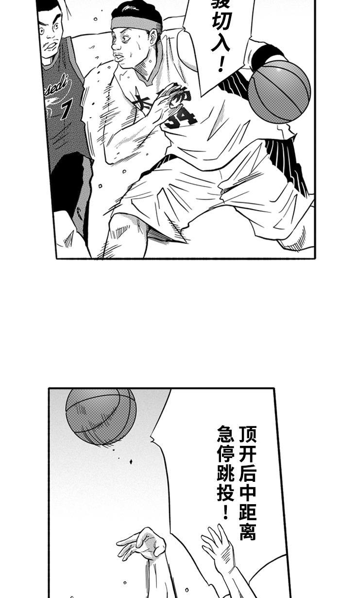 漫画铺韩漫全集-[第151话] 又一个卧虎藏龙 PART1无删减无遮挡章节图片 