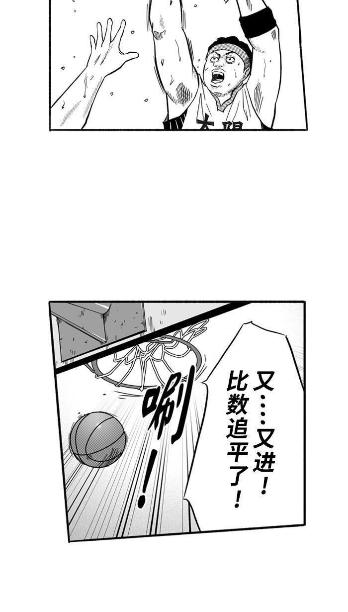 漫画铺韩漫全集-[第151话] 又一个卧虎藏龙 PART1无删减无遮挡章节图片 