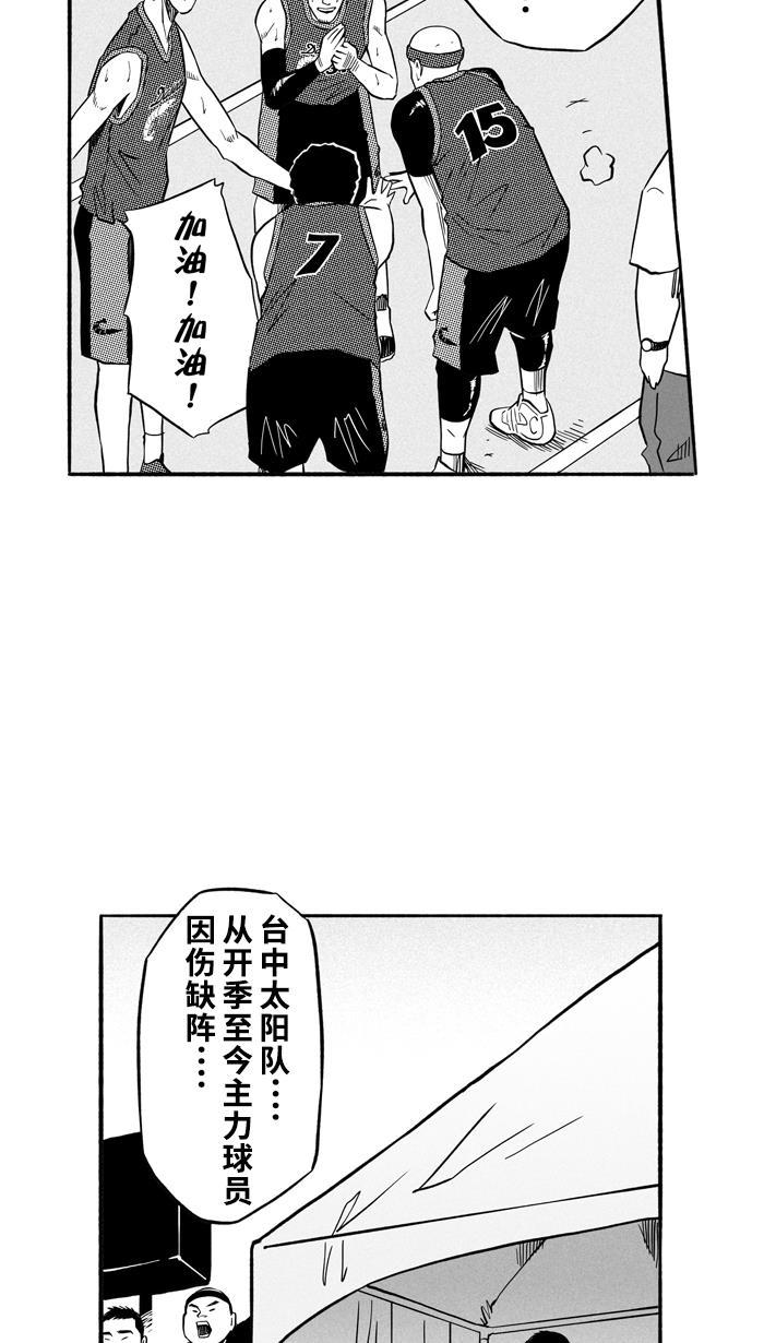 漫画铺韩漫全集-[第151话] 又一个卧虎藏龙 PART1无删减无遮挡章节图片 