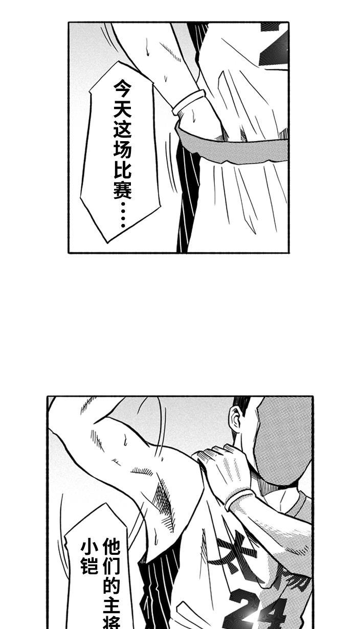 漫画铺韩漫全集-[第151话] 又一个卧虎藏龙 PART1无删减无遮挡章节图片 