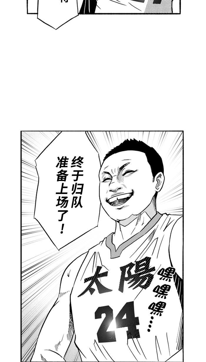 漫画铺韩漫全集-[第151话] 又一个卧虎藏龙 PART1无删减无遮挡章节图片 