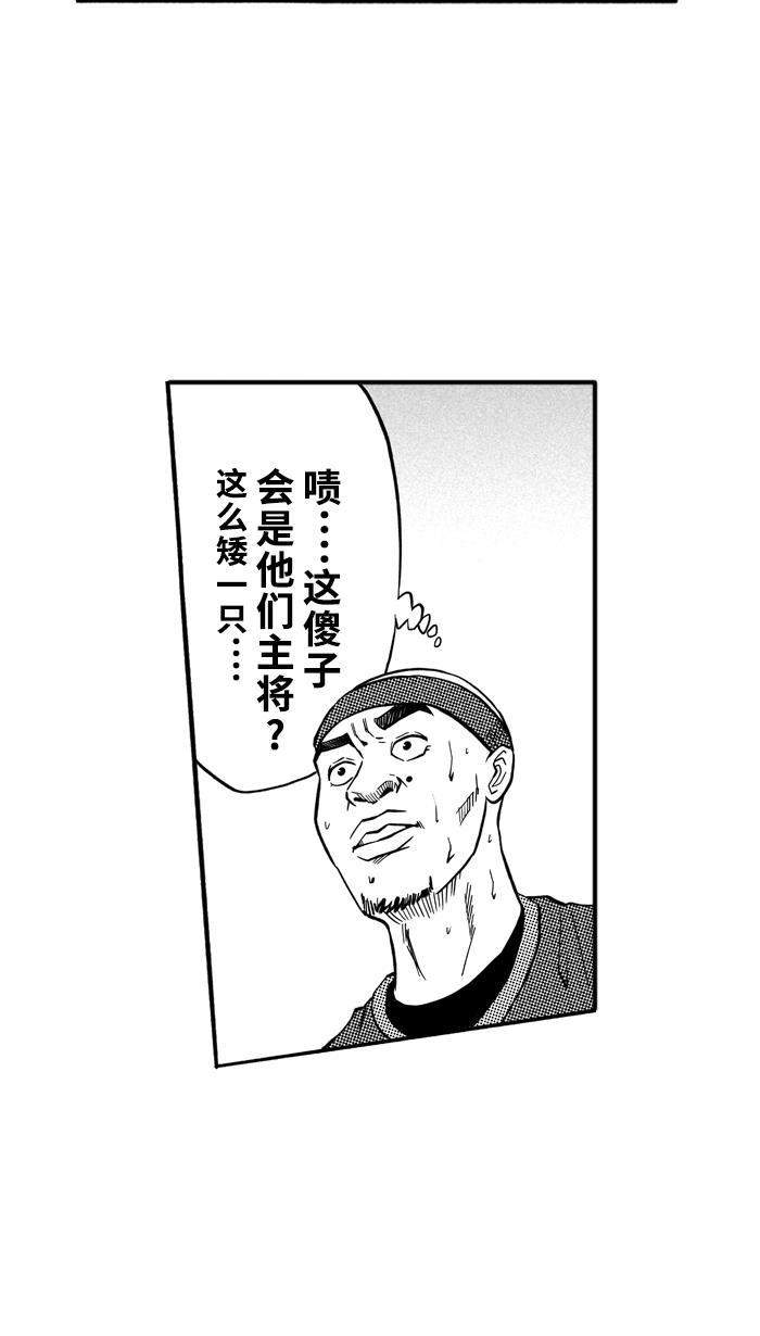 漫画铺韩漫全集-[第151话] 又一个卧虎藏龙 PART1无删减无遮挡章节图片 