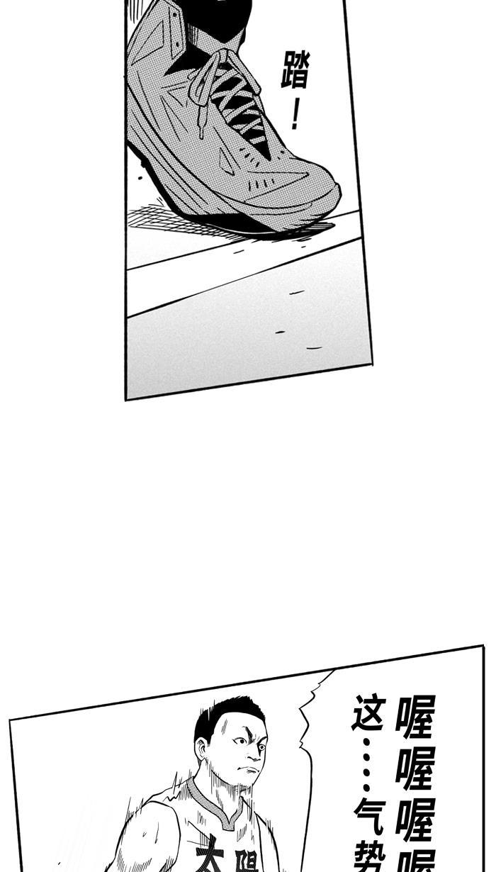 漫画铺韩漫全集-[第151话] 又一个卧虎藏龙 PART1无删减无遮挡章节图片 