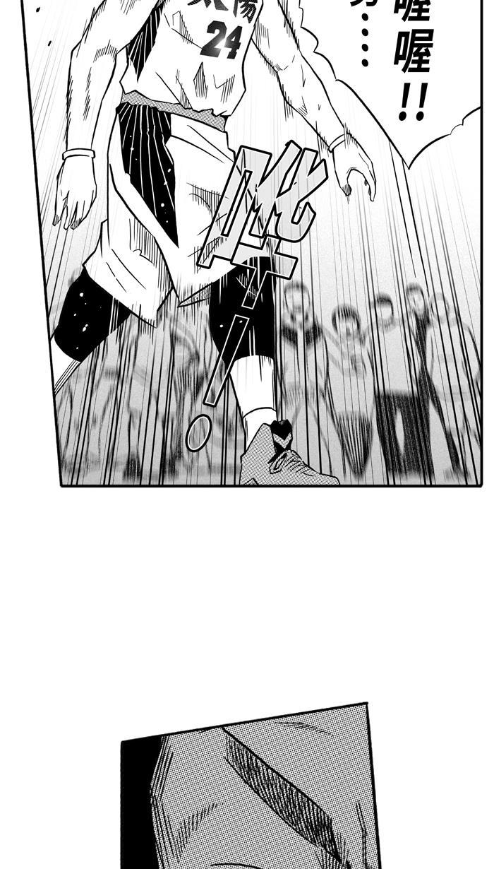 漫画铺韩漫全集-[第151话] 又一个卧虎藏龙 PART1无删减无遮挡章节图片 