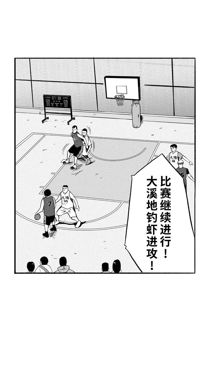 漫画铺韩漫全集-[第151话] 又一个卧虎藏龙 PART1无删减无遮挡章节图片 