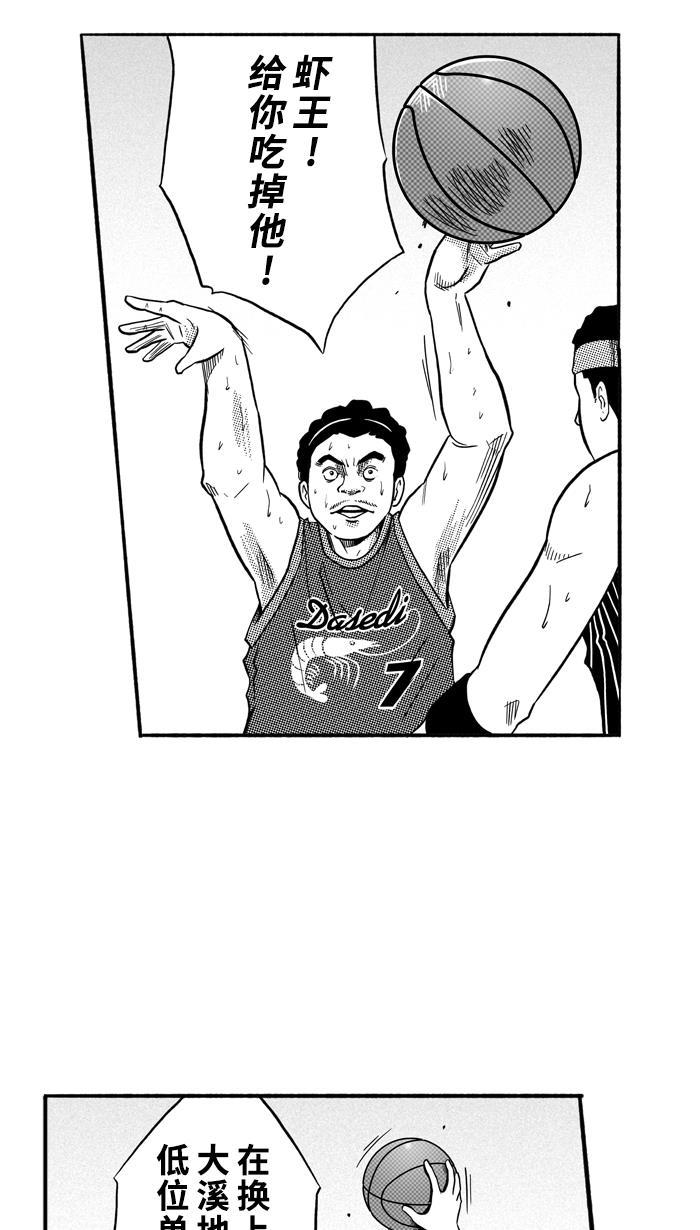 漫画铺韩漫全集-[第151话] 又一个卧虎藏龙 PART1无删减无遮挡章节图片 