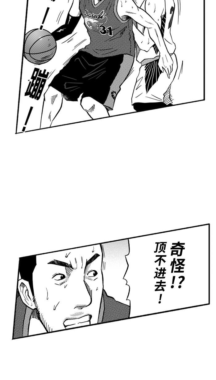 漫画铺韩漫全集-[第151话] 又一个卧虎藏龙 PART1无删减无遮挡章节图片 