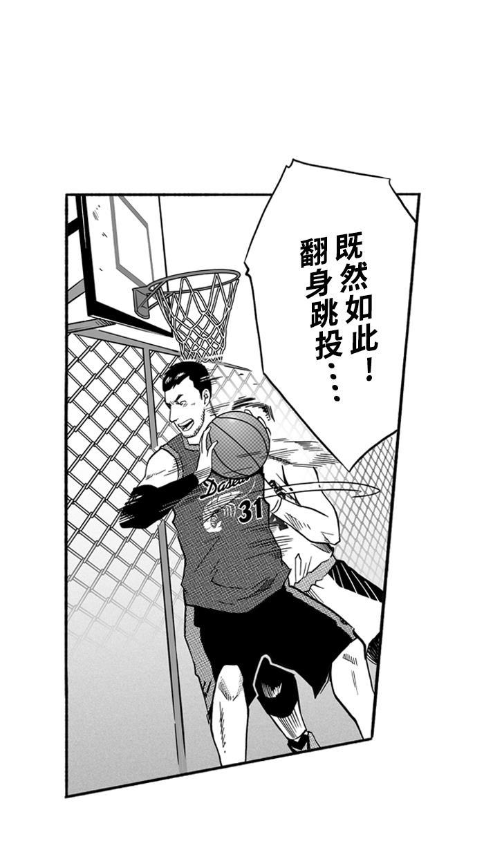 漫画铺韩漫全集-[第151话] 又一个卧虎藏龙 PART1无删减无遮挡章节图片 