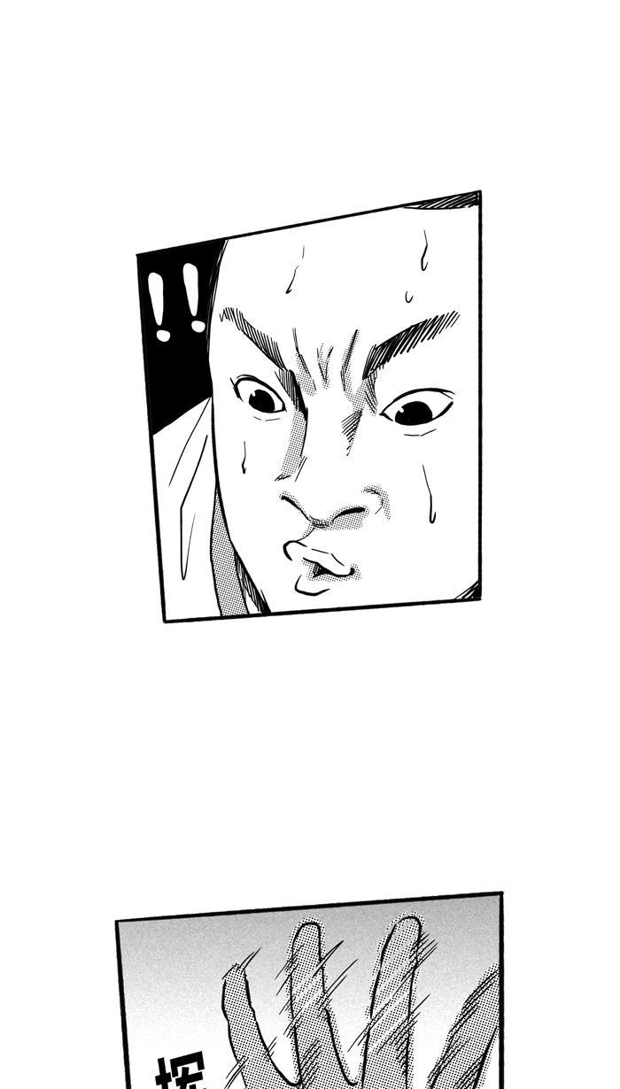 漫画铺韩漫全集-[第151话] 又一个卧虎藏龙 PART1无删减无遮挡章节图片 