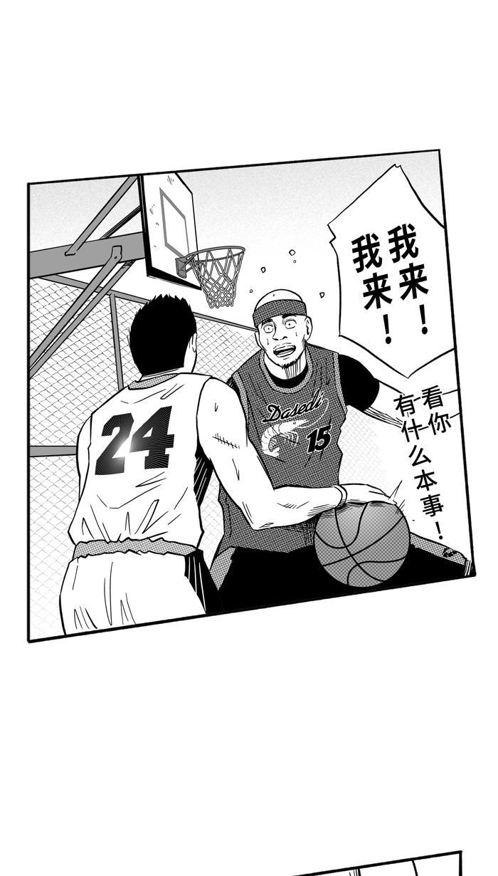 漫画铺韩漫全集-[第151话] 又一个卧虎藏龙 PART1无删减无遮挡章节图片 