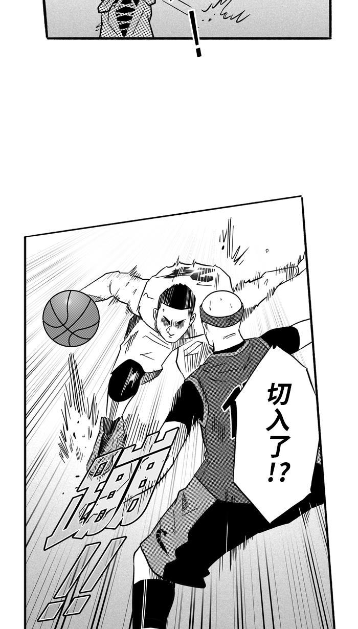漫画铺韩漫全集-[第151话] 又一个卧虎藏龙 PART1无删减无遮挡章节图片 