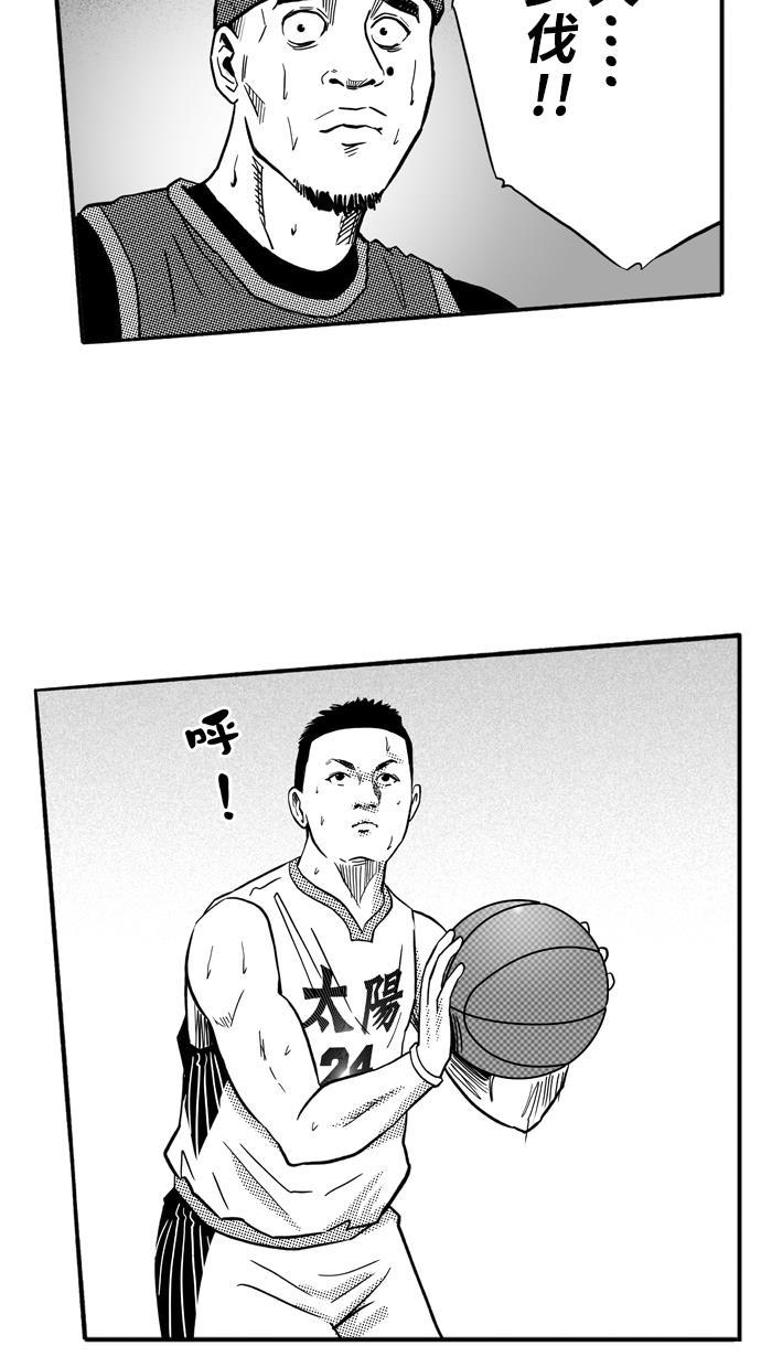 漫画铺韩漫全集-[第151话] 又一个卧虎藏龙 PART1无删减无遮挡章节图片 