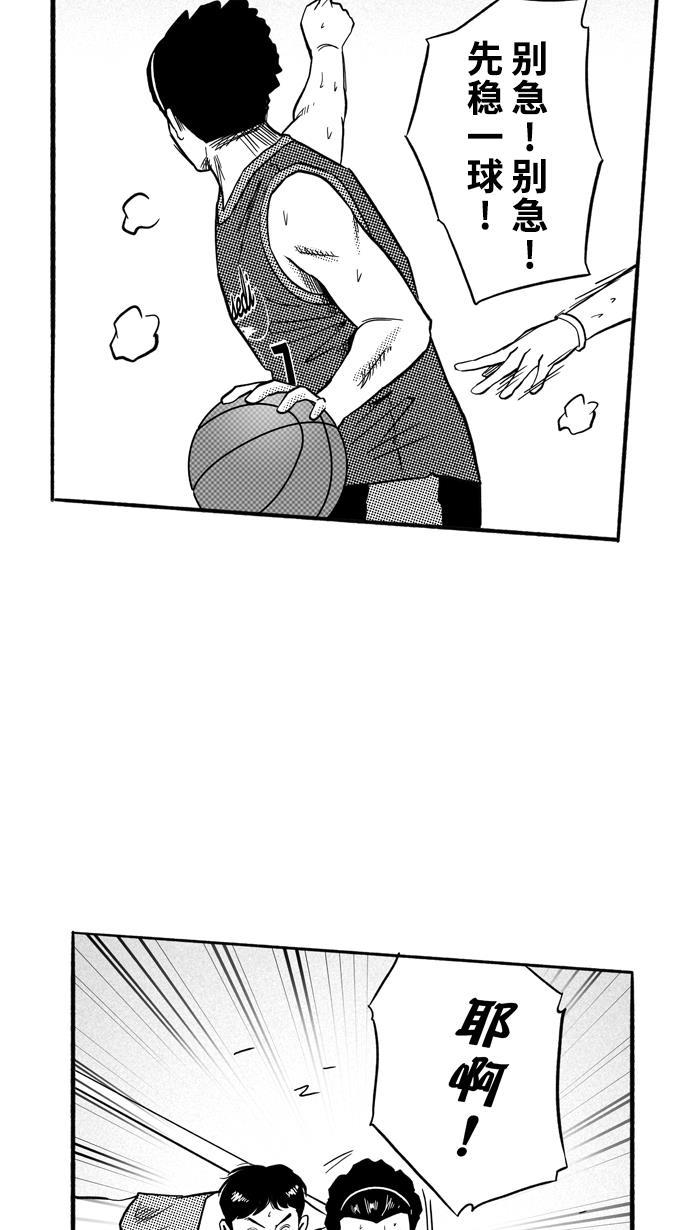 漫画铺韩漫全集-[第151话] 又一个卧虎藏龙 PART1无删减无遮挡章节图片 