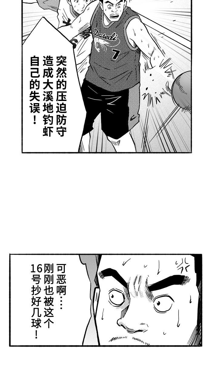 漫画铺韩漫全集-[第151话] 又一个卧虎藏龙 PART1无删减无遮挡章节图片 