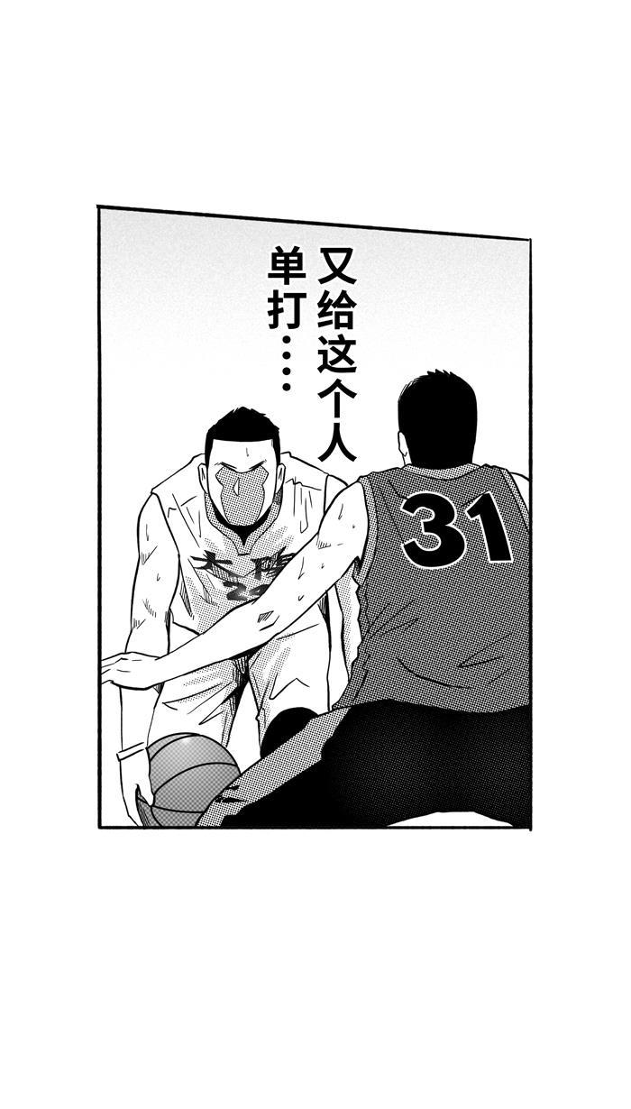 漫画铺韩漫全集-[第151话] 又一个卧虎藏龙 PART1无删减无遮挡章节图片 